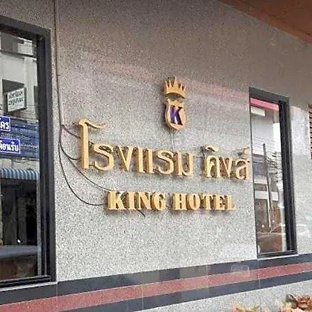 Hotel King 2*