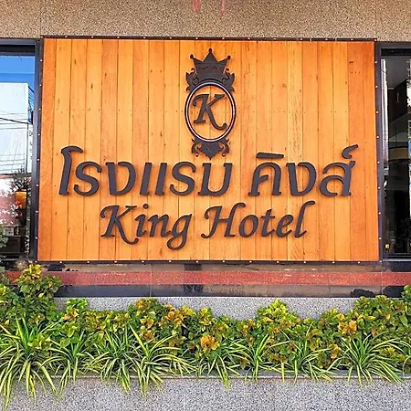 King 2* Kalambaka