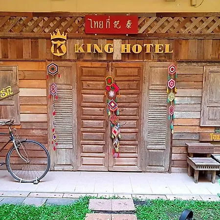 King 2* Kalambaka